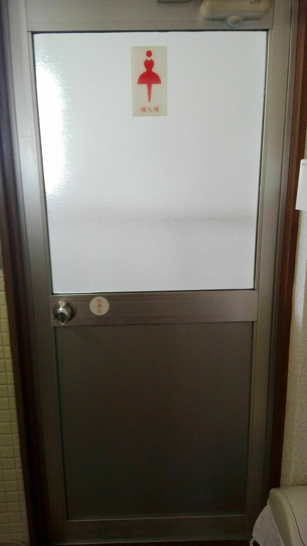 Yagisakien Hotel Fudzsikavagucsiko Kültér fotó